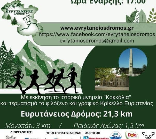 358094237_675377201299294_8034906890329952945_n