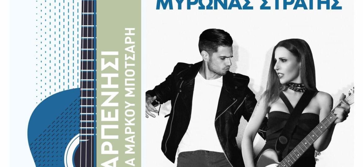 358717086_677722414398106_3594218887989040091_n