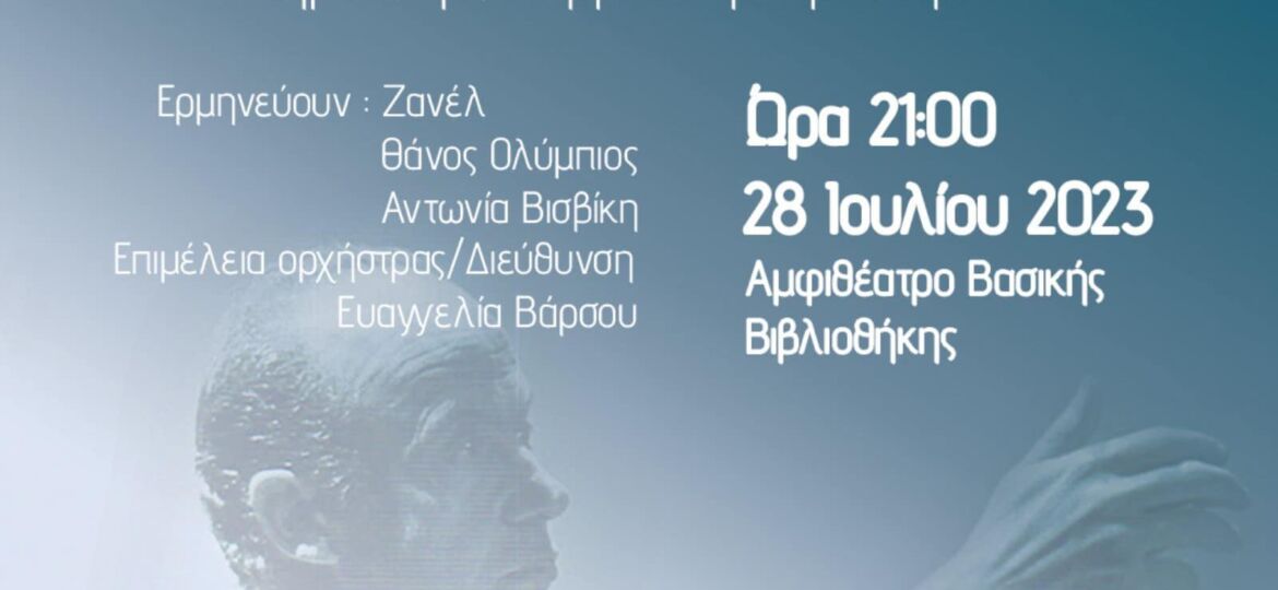 363391736_673661924804155_2670491634726862506_n