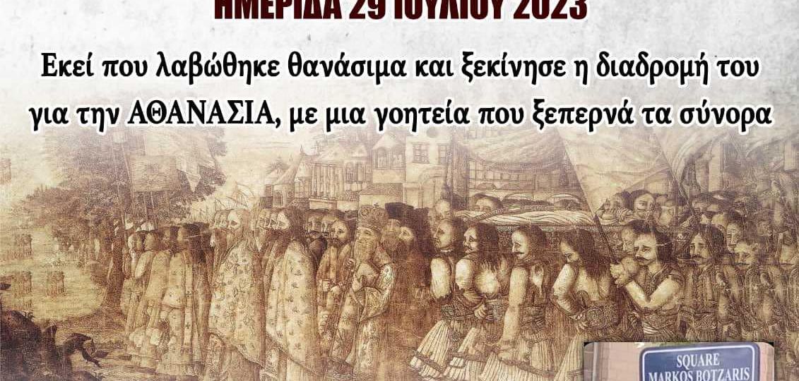 363391736_673661924804155_2670491634726862506_n