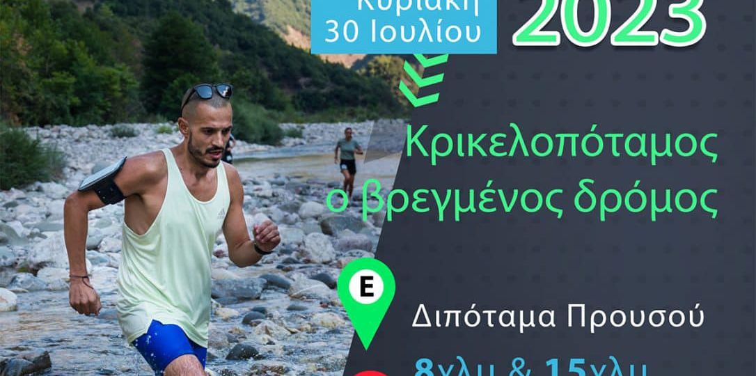 364095169_675801364590211_2741315484091156658_n