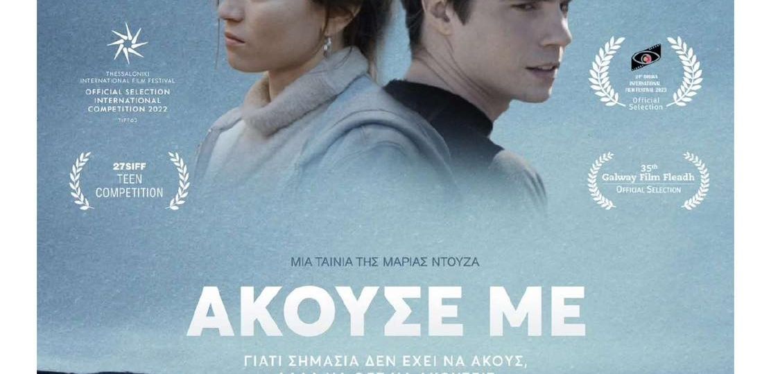 420175064_820811580089188_2173938126401100843_n