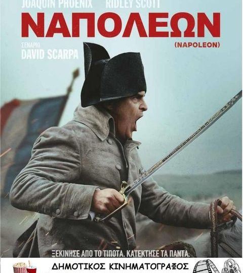 436148807_833861378784208_6655732615108025587_n