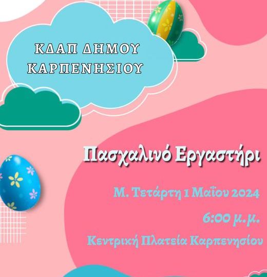 439246422_844405347729811_7571956525405842347_n