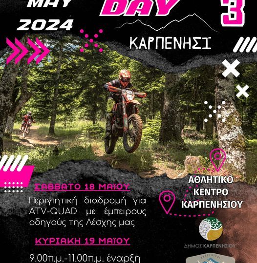 441200698_2559385740899080_5809934437845935873_n